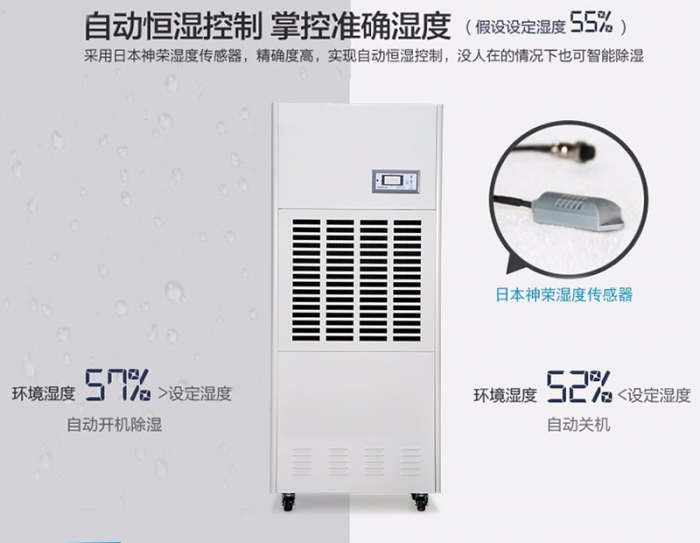 除濕機(jī)和空調(diào)除濕有什么區(qū)別？