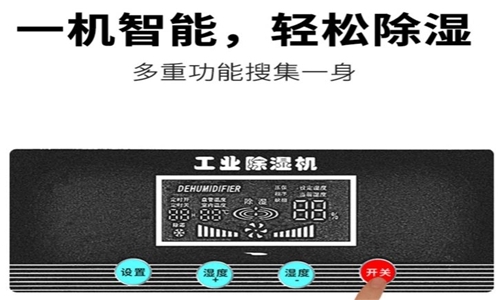 安裝新風除濕系統前一定要注意這幾個方面！