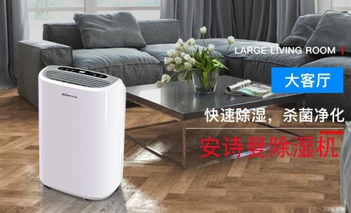 任你潮氣變幻無窮，都難逃除濕機掌控