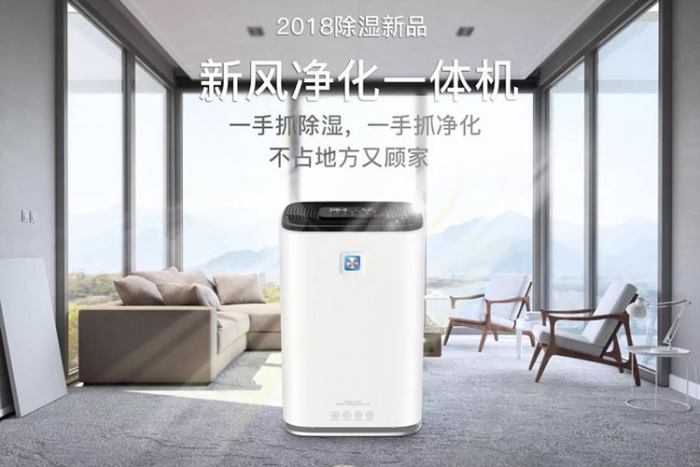 除濕機如何正確使用？