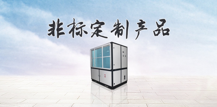 除濕機和空調的區(qū)別
