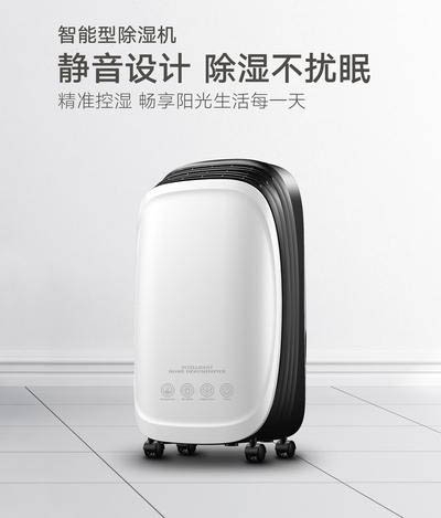 技術(shù)引領市場，除濕機企業(yè)要抓緊升級