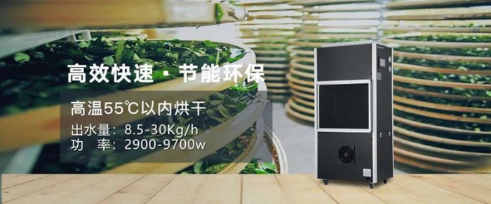 你知道相對濕度與工業除濕機的關系嗎？