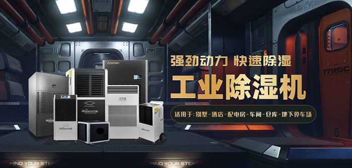 低溫過氧化氫消毒技術,過氧化氫滅菌器