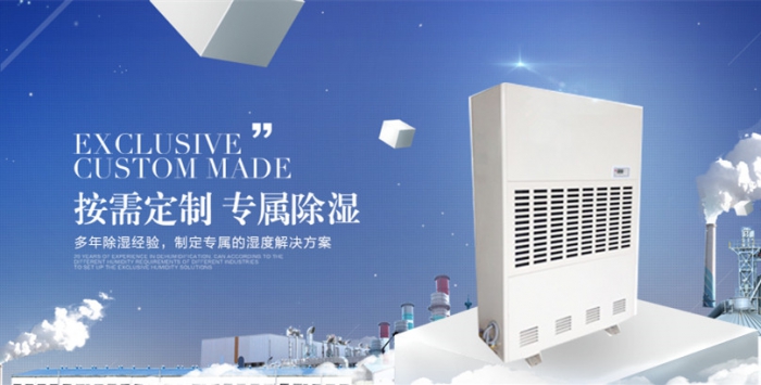 涂裝車間加濕器,涂裝廠車間加濕設(shè)備