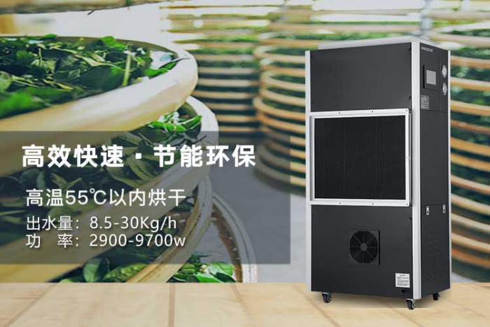 汽車生產車間濕度控制，選對工業(yè)除濕機很簡單