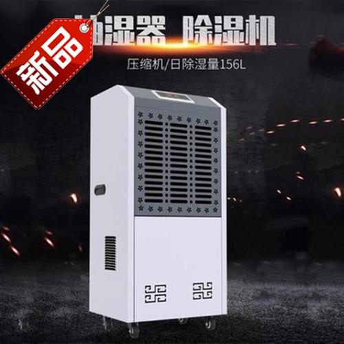 菇床如何保濕控濕？菇床房加濕器