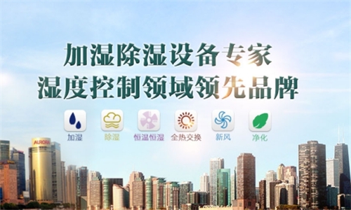 工業廠房用加濕器，工業廠房加濕的好方法