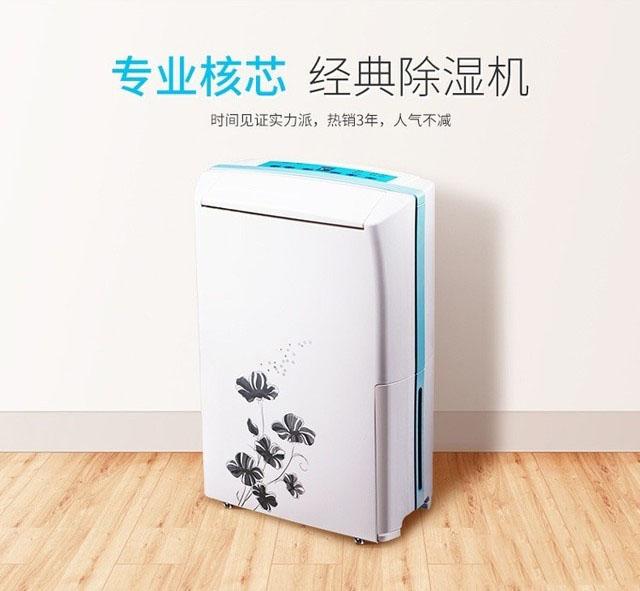 除濕機的結(jié)霜現(xiàn)象是怎么一回事？