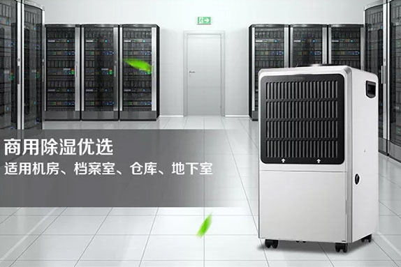 除濕機哪個牌子好?好用不貴的優質除濕機科普