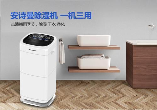 工業(yè)除濕機在挑選時有什么方法?