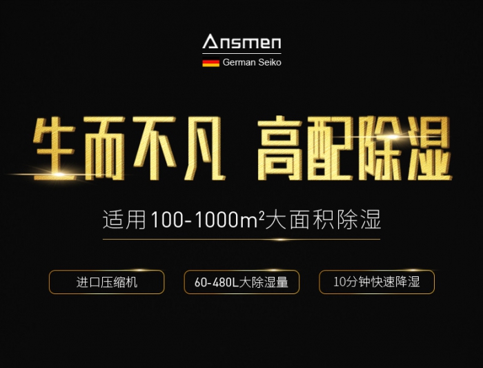 如何實現新風系統中風壓、風量、舒適度的精準測量