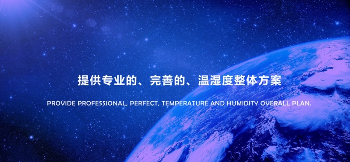 新鮮出爐的機房恒濕項目案例來啦?。?></div>
								<div   id=