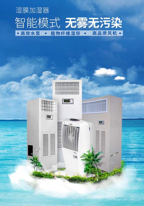 風(fēng)濕關(guān)節(jié)炎不斷找上門,你還不用家用除濕機(jī)嗎?