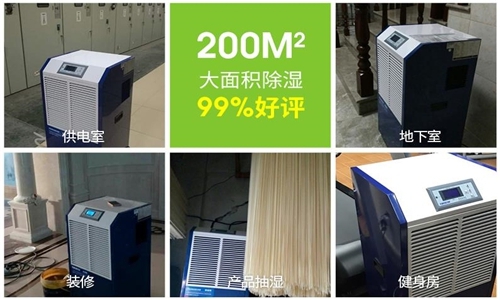 梅雨季節不送禮，送禮就送除濕機