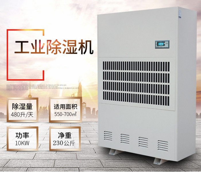 回南天，瓷磚防潮妙招