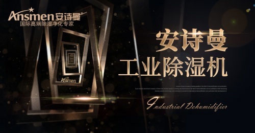 梅雨季節(jié)如何防潮？一招教你告別發(fā)霉的煩惱