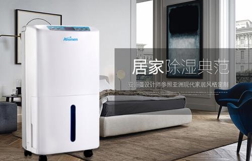 潔凈室除濕機，潔凈室濕度控制設計方案