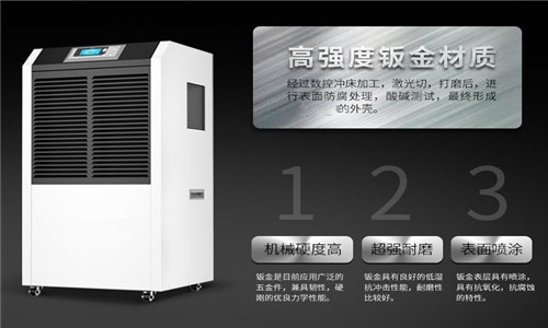 教你如何選購除濕機(jī)，看完就能選對(duì)除濕機(jī)