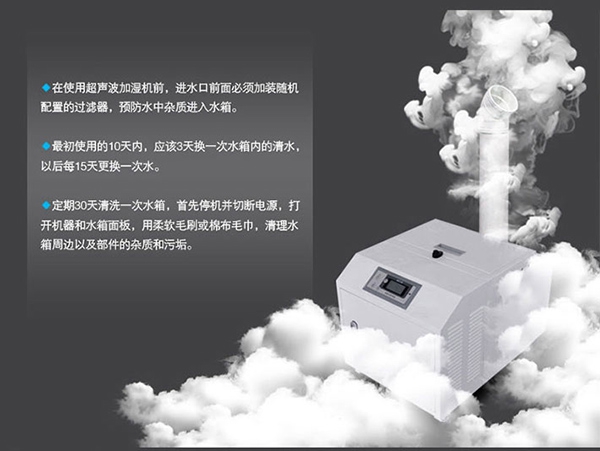 如何防范配電房除濕機(jī)濕度達(dá)標(biāo)!